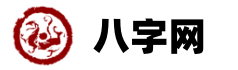 掌历网