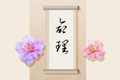 通天窍择日|择日入宅|大六壬择日