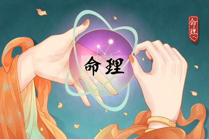 神巴巴黄历网 老黄历网 农历黄历