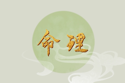 通天窍择日|择日入宅|大六壬择日