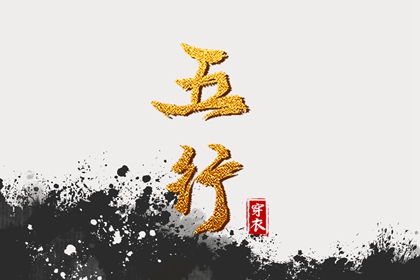 中国万年历黄道吉日|万年历农历查询|万年历老黄历吉日查询