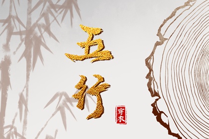 神巴巴黄历网 老黄历网 农历黄历