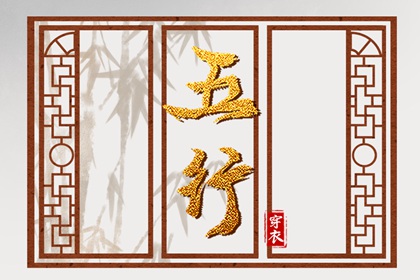 择吉黄历每日宜忌 择吉日大全 择吉皇历