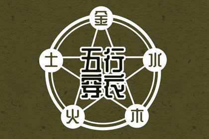 神巴巴黄历网 老黄历网 农历黄历