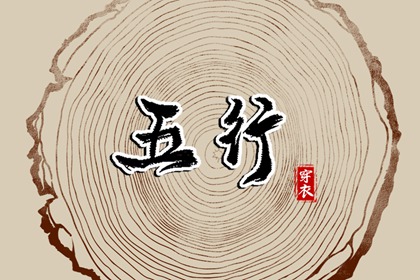 2012年黄历|今日黄历搬家|黄历余事勿取