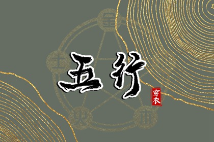 黄历万年历黄道吉日|万年历黄道吉日|2025年黄道吉日