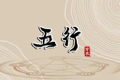 2012年黄历|今日黄历搬家|黄历余事勿取