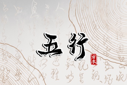 择吉黄历每日宜忌 择吉日大全 择吉皇历
