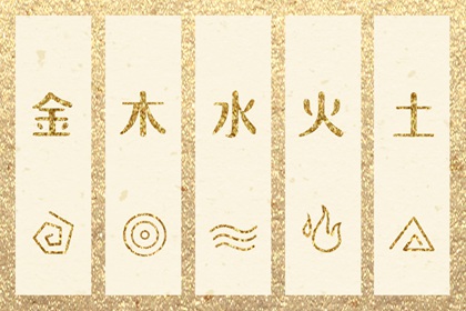 择吉黄历每日宜忌 择吉日大全 择吉皇历