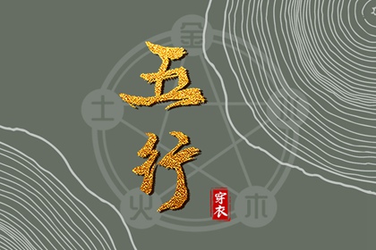 万年历黄道吉日 农历查询黄道吉日 九月份结婚的黄道吉日