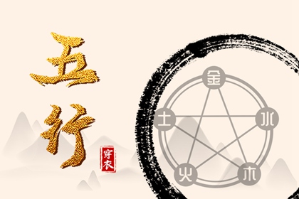万年历黄道吉日 农历查询黄道吉日 九月份结婚的黄道吉日