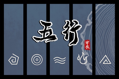 择吉老黄历皇历 择吉老皇历 择吉皇历