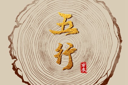 万年历黄历查询|万年历1985年日历表|老黄历万年历