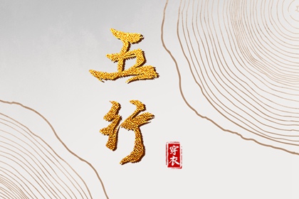 日历表2025年黄道吉日 日历查询2025年吉日 日历吉日大全